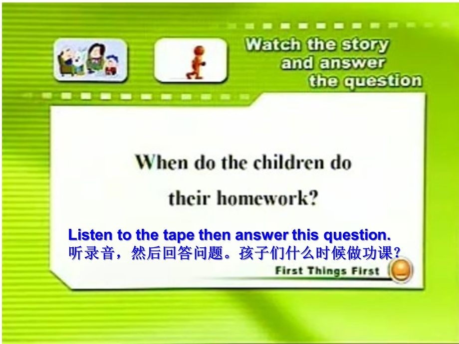 新概念英语一NCE1 Lesson5556(共28张)课件.ppt_第3页