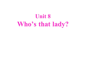 广州版英语三年级上册Module4Unit8《Who’sthatlady》课件.pptx