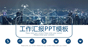 月总结工作总结报告【拿来即用】课件.pptx