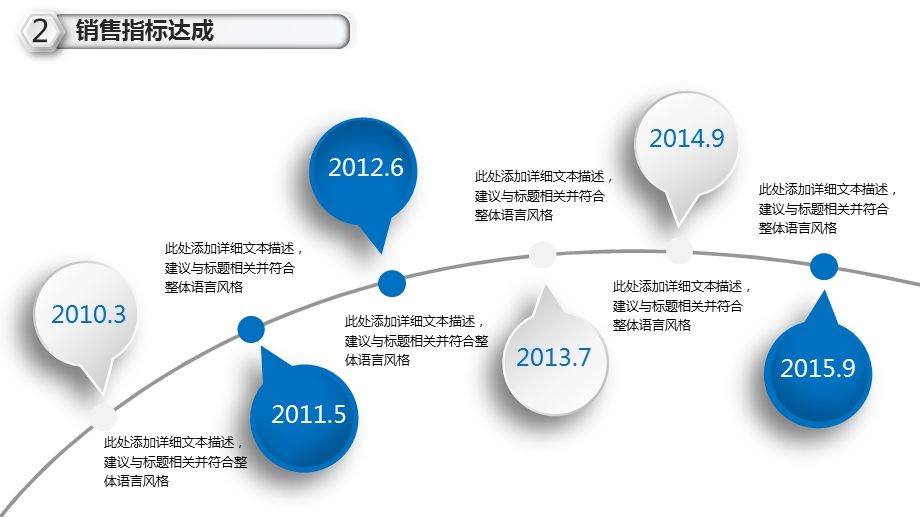 校园文化礼仪模板课件.pptx_第2页