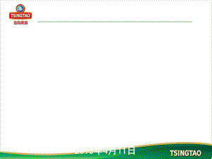 电气原理知识与日常点检维护课件.ppt