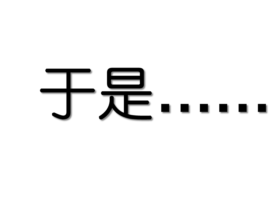 教师的情绪管理与心理调适培训课件(60张).ppt_第3页