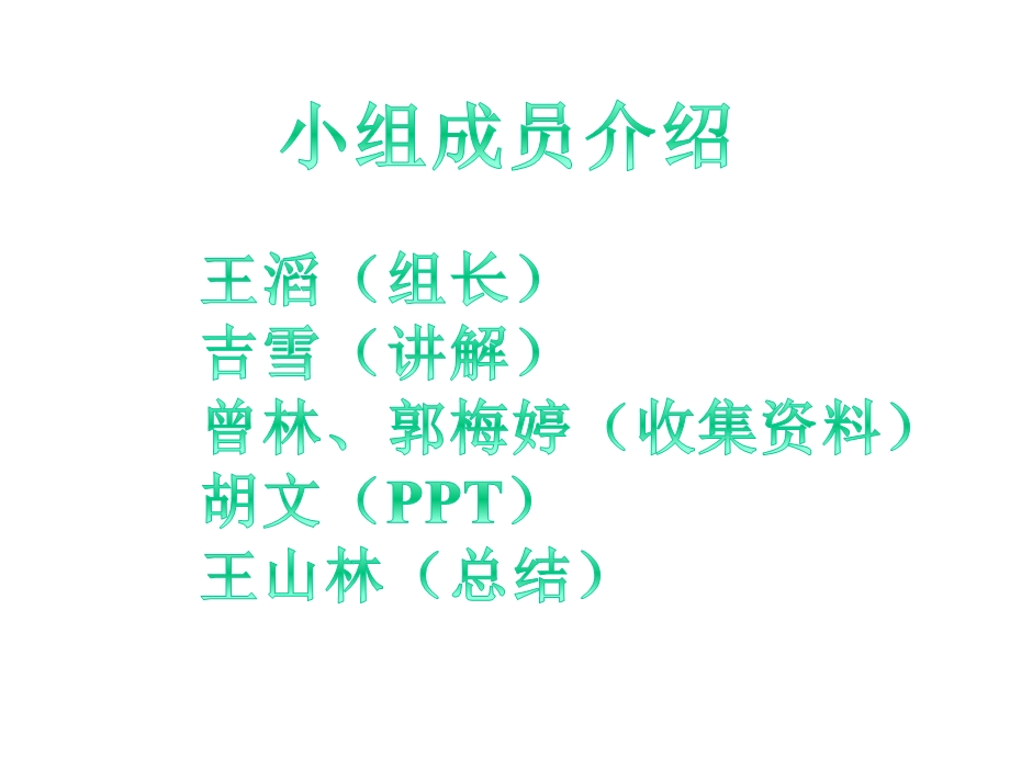 玻璃工厂熔制成型车间课件.ppt_第2页