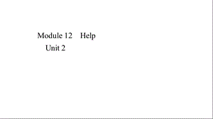 外研版八年级上册英语课件Module12HelpUnit2.ppt