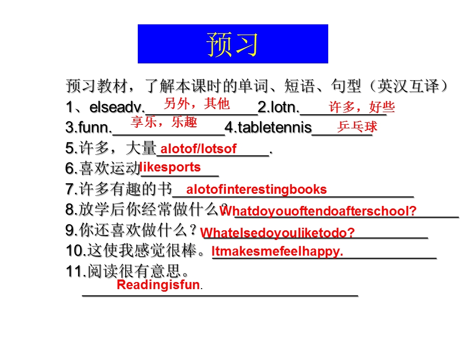 牛津译林版七年级英语上册课件：Unit2skills1.pptx_第2页