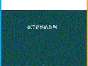 市场营销基本概念汇总ppt课件.ppt