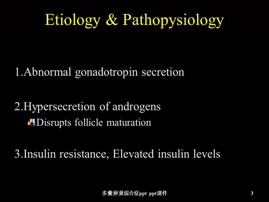 多囊卵巢综合症课件课件.ppt_第3页