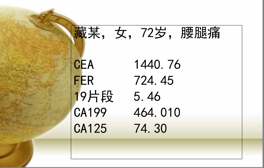 多发性肿瘤骨转移诊断与治疗课件.ppt_第2页