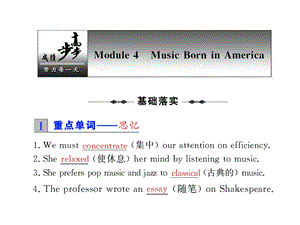 外研版选修7Module4languagepoints课件.ppt