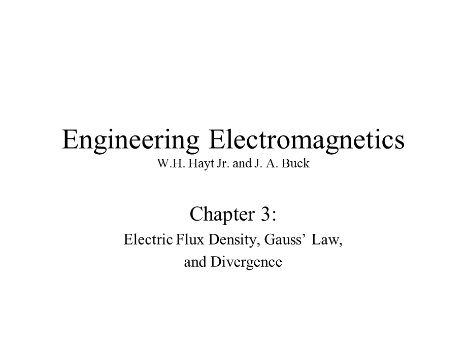 工程电磁场第三章ppt课件.ppt_第1页