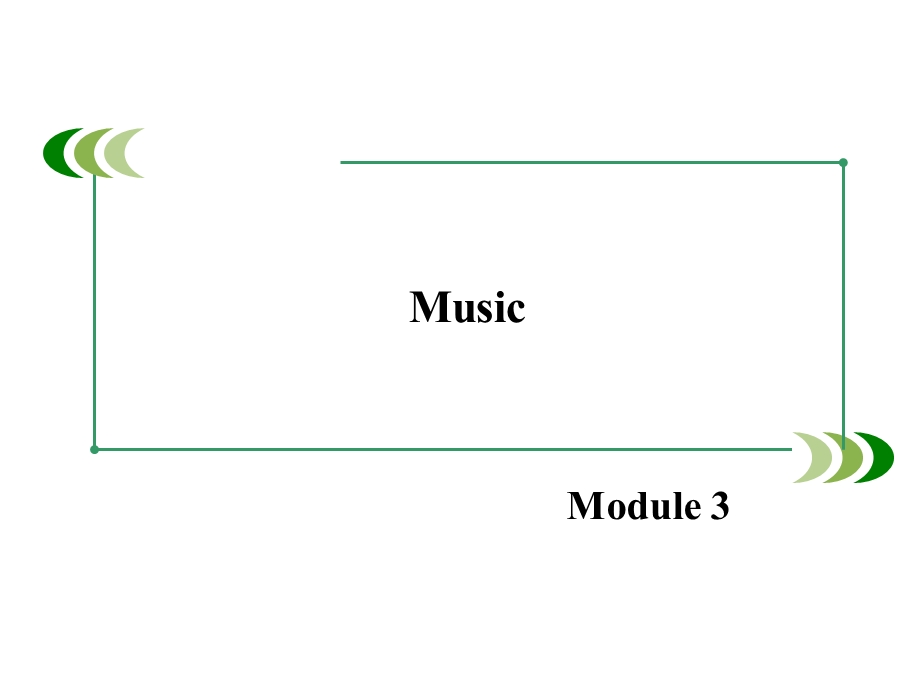 外研版英语必修二Module3第3课时课件.ppt_第2页