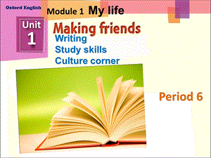 沪教版七年级英语上册Module1MylifeUnit1MakingfriendsPeriod6课件.ppt