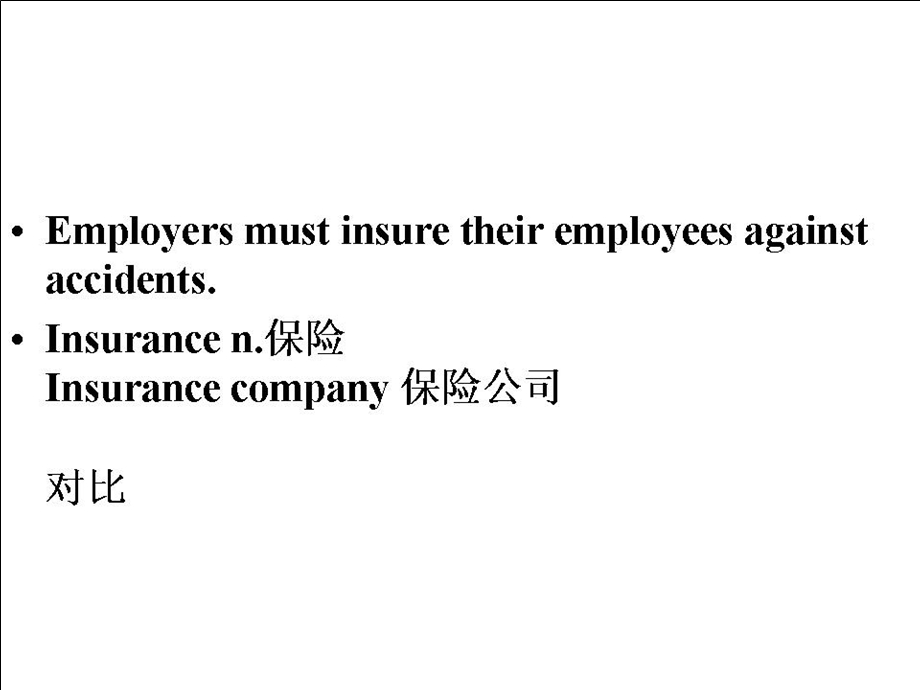 新概念英语第三册课件NCE3 lesson43(共75张).ppt_第2页