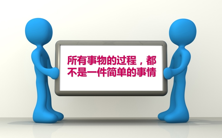 店长带教流程ppt课件.ppt_第2页