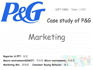 宝洁案例分析课件.ppt