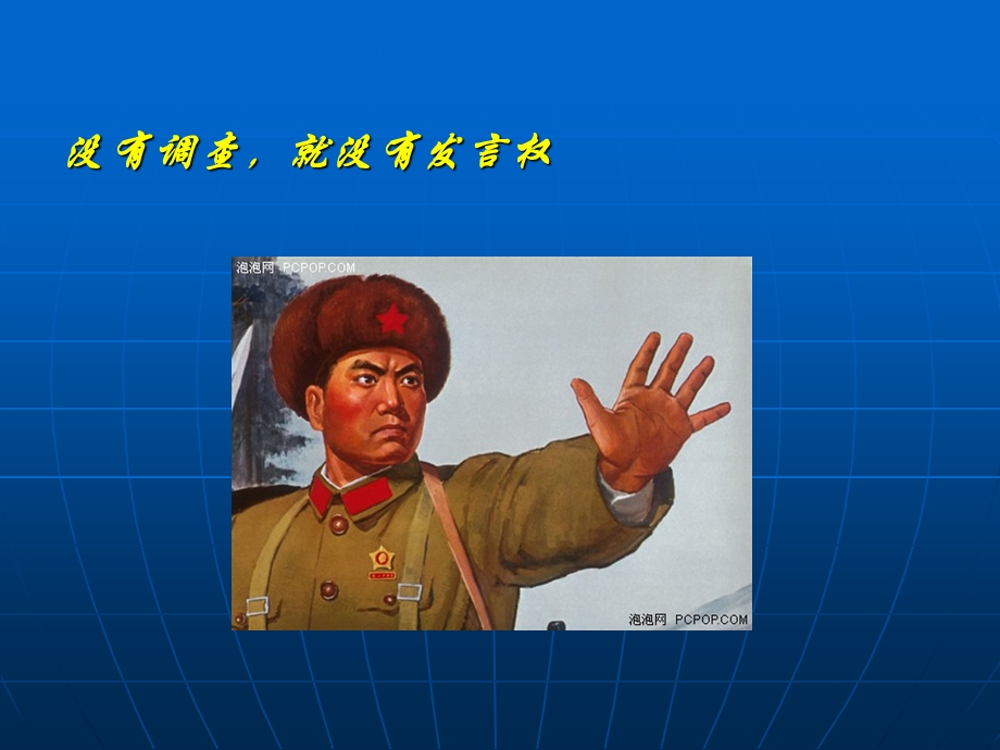 房地产市场营销第三章ppt课件.ppt_第3页