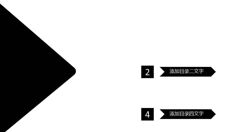 建筑工地项目部高端年终总结课件.pptx_第2页