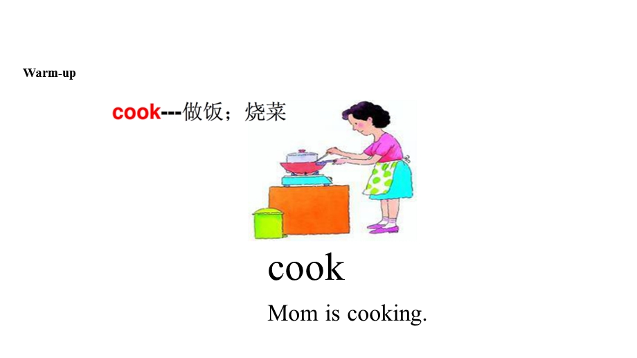 外研社(一起)二年级下册英语Module6Unit2Mygrandmausuallycooks课件.ppt_第2页