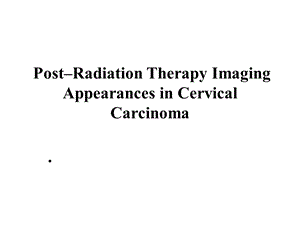 宫颈癌放疗后影像学表现课件.pptx