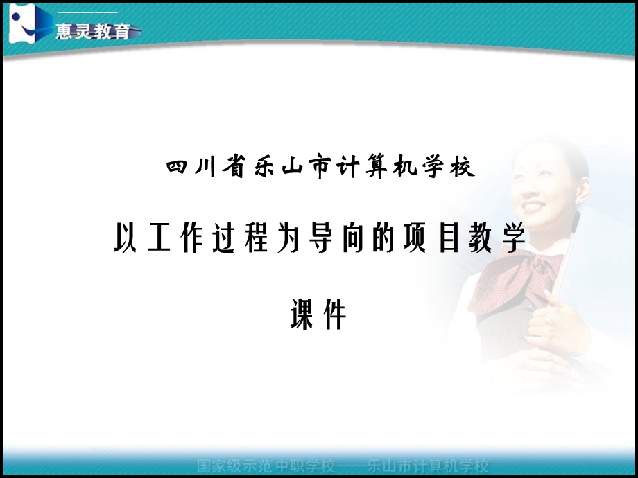 工具的正确使用ppt课件.ppt_第1页