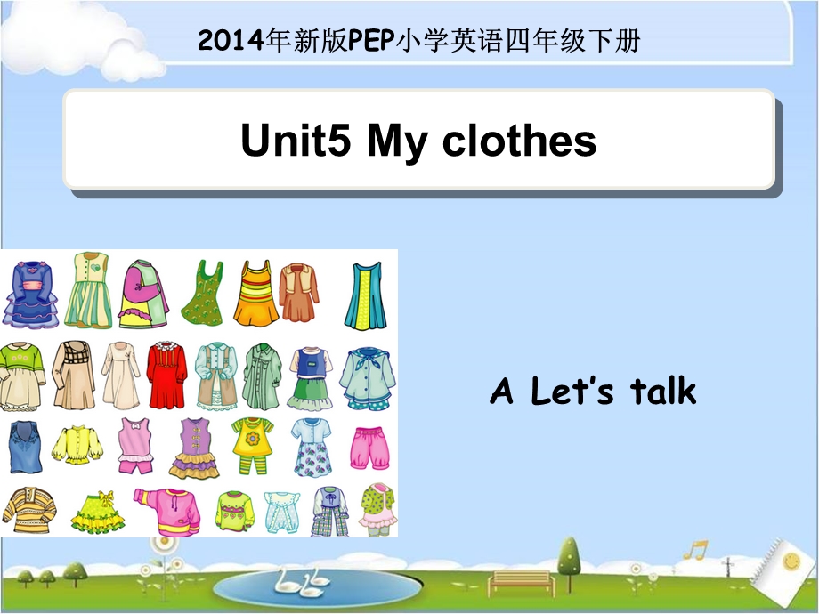 新版PEP小学英语四年级下册Unit5ALet’stalk教学课件.ppt_第1页