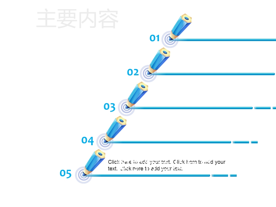 实验研究物质性质和反应.ppt_第2页