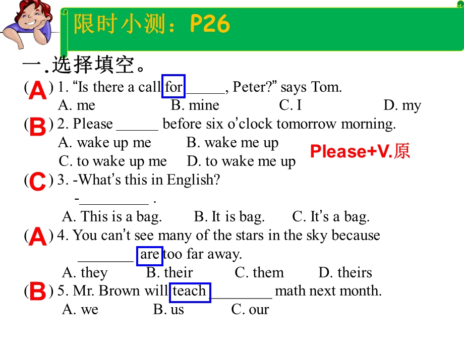 小学英语物主代词ppt课件.pptx_第2页