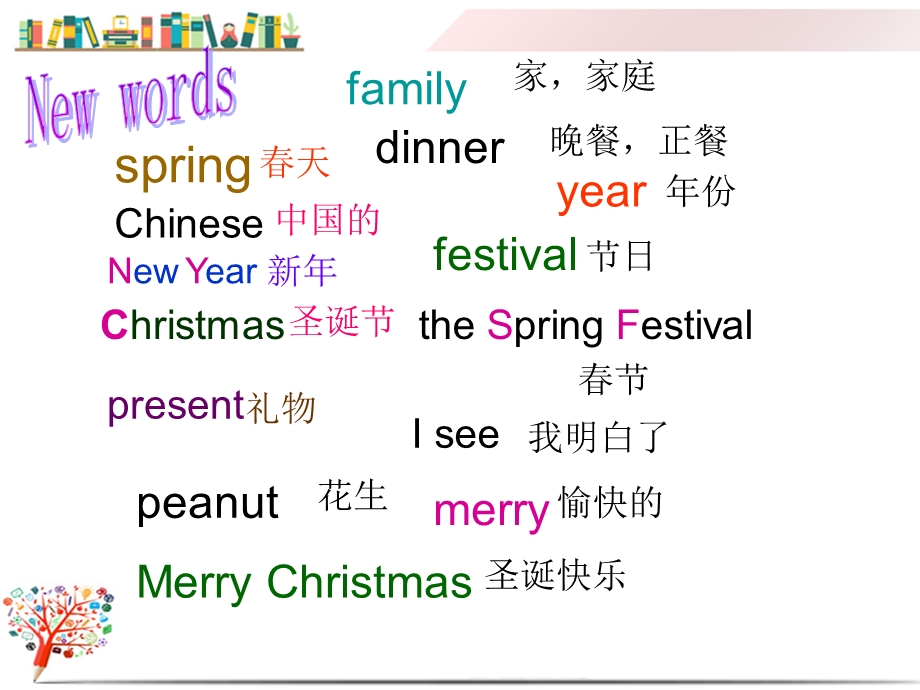 外研版四年级英语上册《M10U1Wehaveabigfamilydinner》课件.ppt_第1页