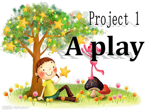 牛津小学英语1Aproject1aplay课件.ppt