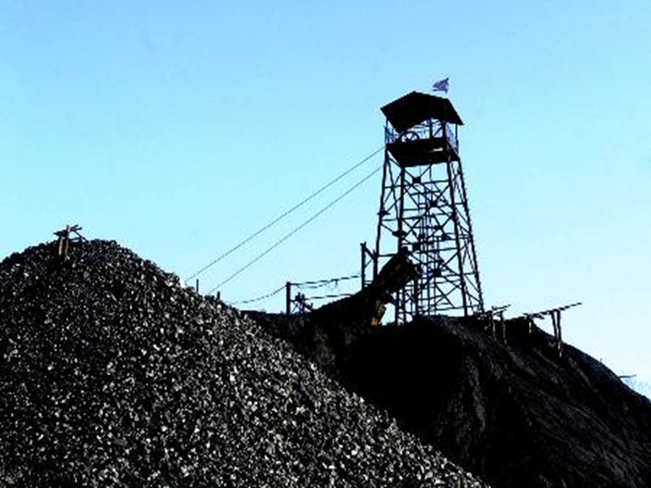 山西煤炭资源开发面临的问题ppt课件.ppt_第2页