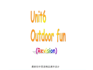 牛津译林初中英语七年级下册Unit6Outdoorfunrevision课件.ppt