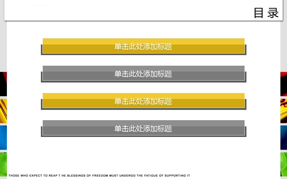 抽象商务动画ppt模板图片课件.ppt_第3页