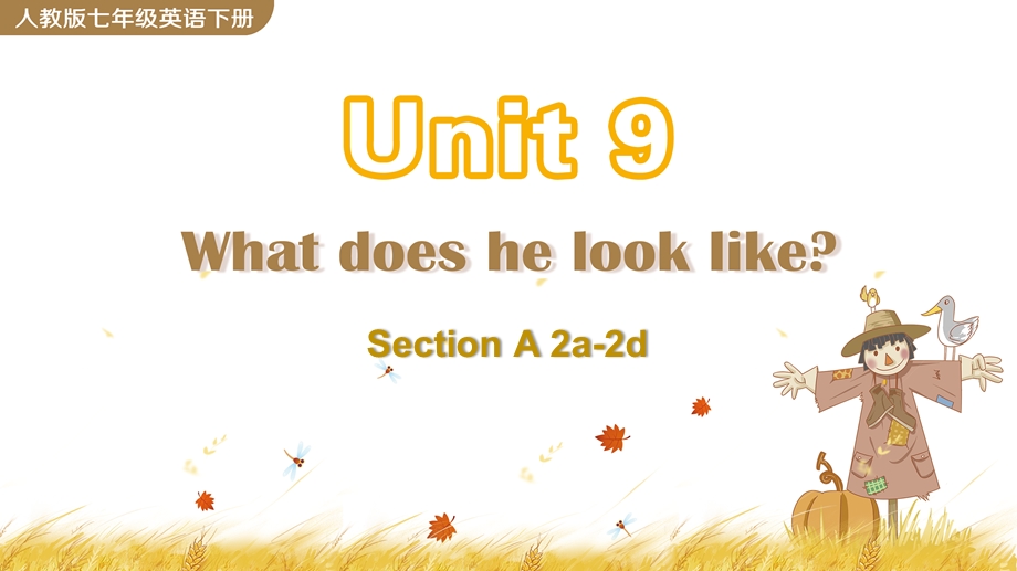 新人教版英语七年级下册《Unit9SectionA2a2d》课件.pptx_第1页