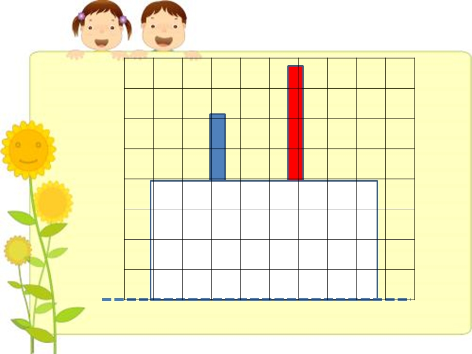 小学一年级数学思维训练ppt课件.pptx_第2页