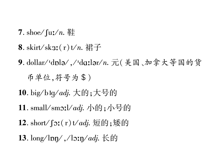 新目标七年级上册英语Unit7知识点课件.ppt_第3页