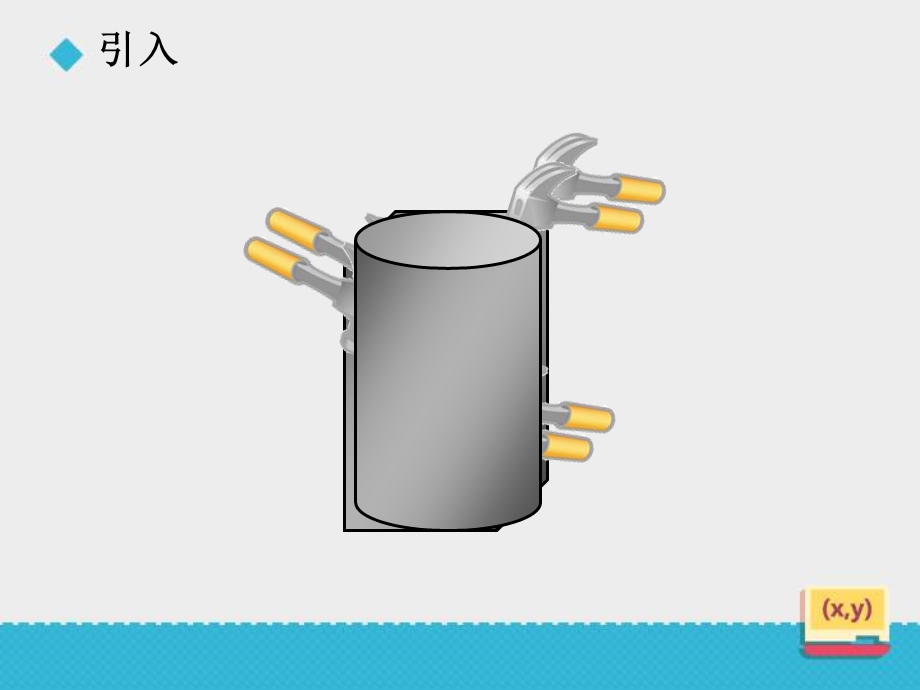 小学数学冀教版六年级下册《圆柱的体积》课件.ppt_第3页