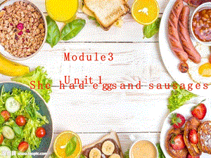 小学英语《Module3Unit1Shehadeggsandsausages》优质教学课件.pptx