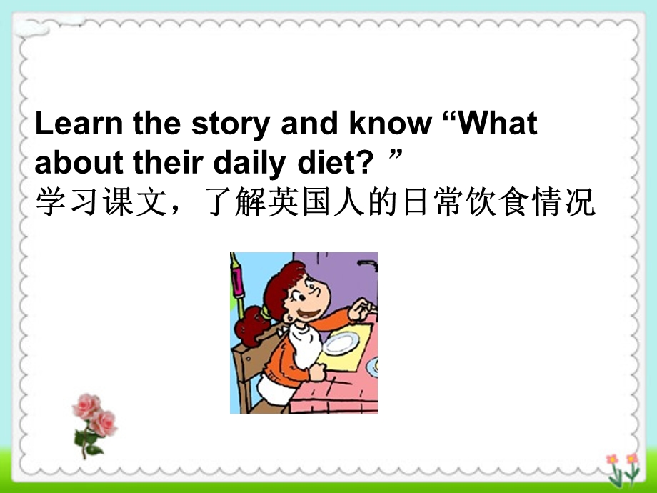 小学英语外研版(一起)五年级下册M2U2+lunch+is+usually+at+half+past+twelve课件.ppt_第3页