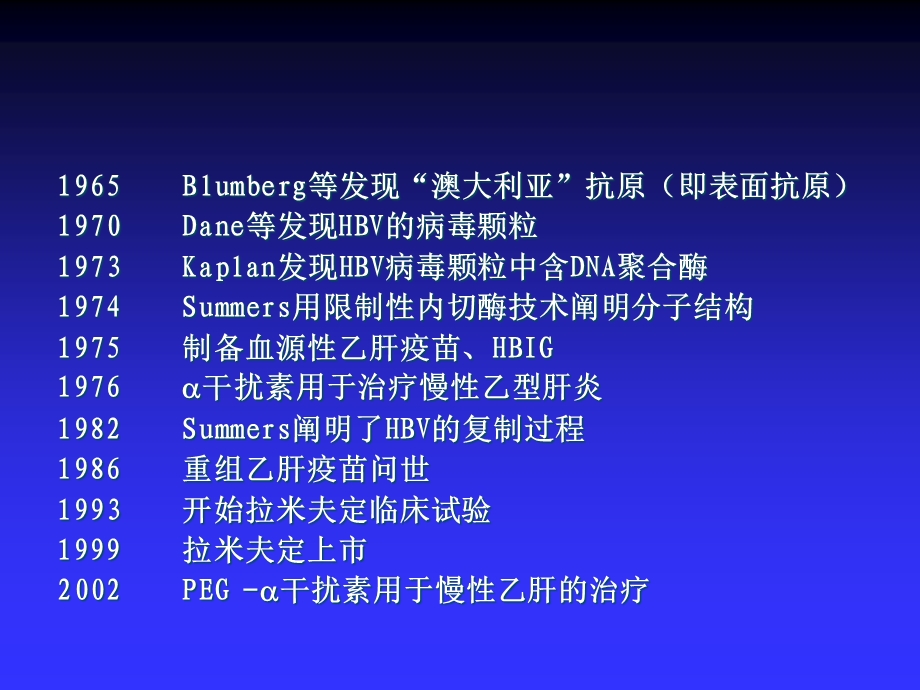 感染系列的临床意义解读课件.ppt_第3页