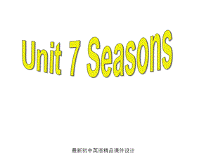 牛津译林版八年级英语上册Unit7SeasonsReading课件.ppt