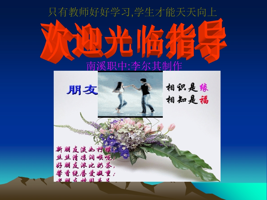 数列概念说课稿ppt课件.ppt_第1页