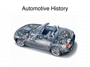 汽车发展史AutomobileHistory(英语)课件.ppt