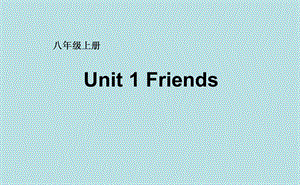 牛津译林版八年级上册英语unit1friendstask课件.pptx