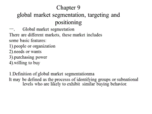 大学课件国际市场营销第九章.ppt