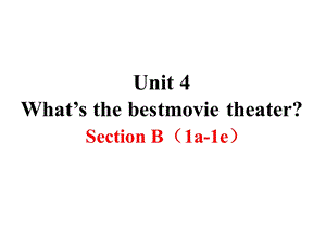 新目标八年级上册英语UNIT4sectionB教学课件.pptx