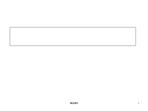 常见异常心电图医学课件.ppt