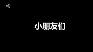 抖音最火的自我介绍抖音上最火自我介绍ppt课件.pptx