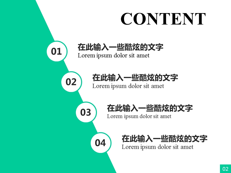 湖北某学院技术学院毕业设计论文答辩汇报模板与学术交流报告开题报告动态课件.pptx_第2页