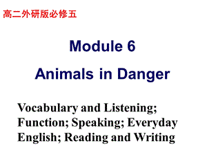 外研版高二必修5Module6VocabularyandListening;Function;Speaking;EverydayEnglish课件.ppt