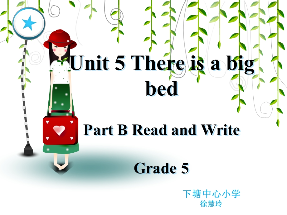 新人教版六年级英语第五单元Readand write 说课稿ppt课件.ppt_第1页